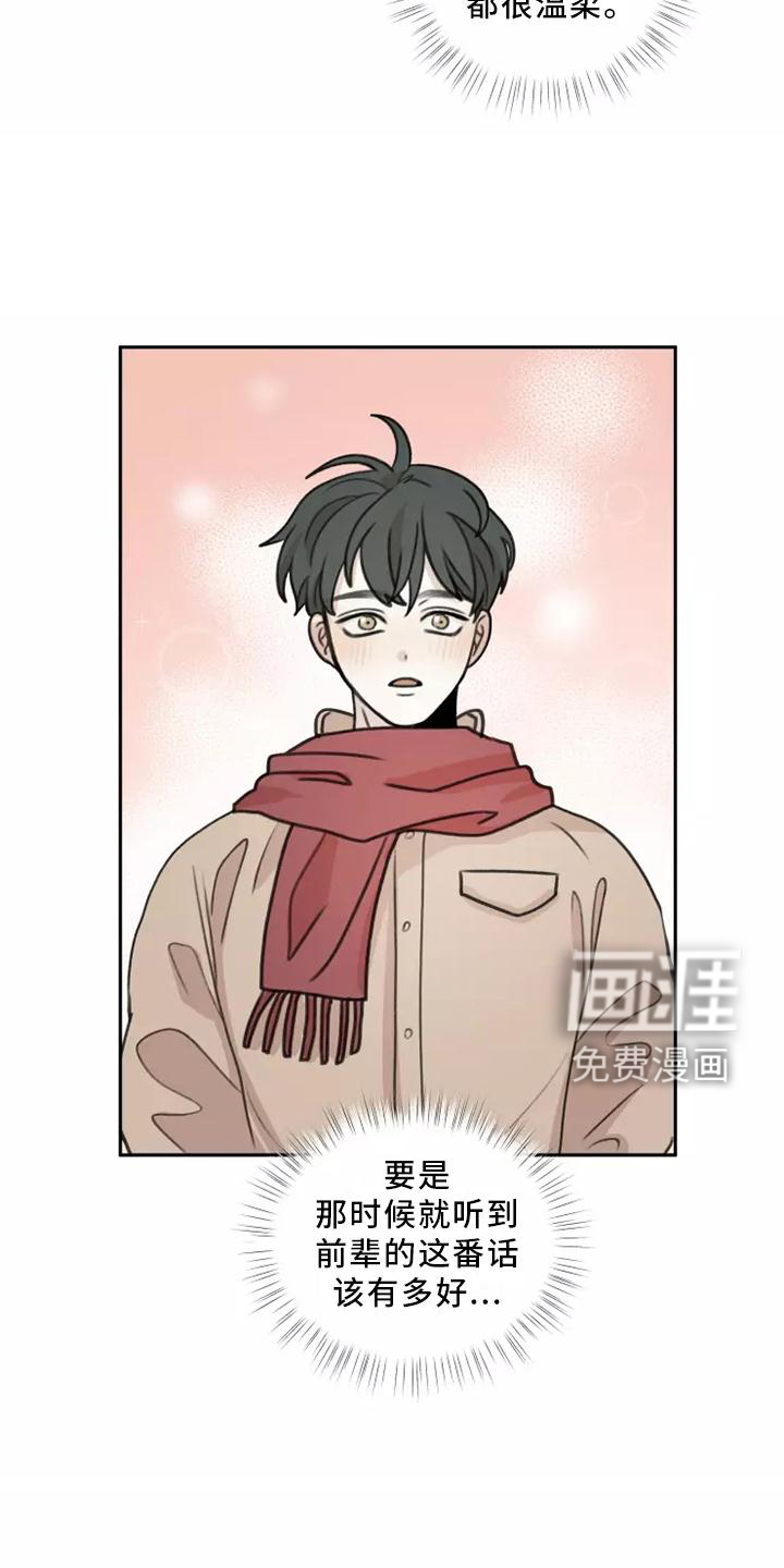 第46话21