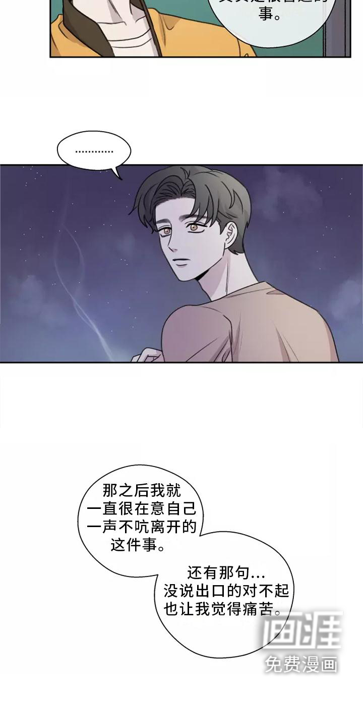 第46话16