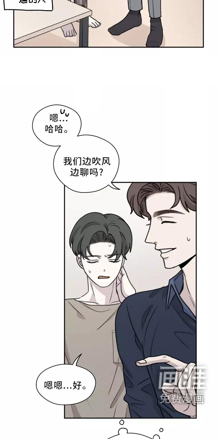 第46话5