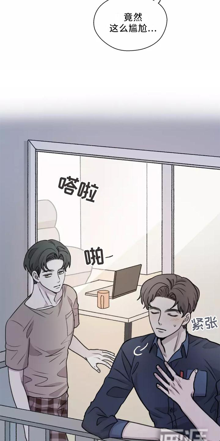 第46话6
