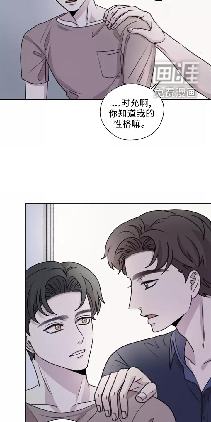 第46话18