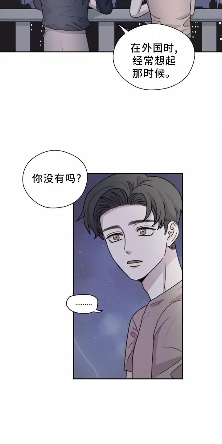 第46话13