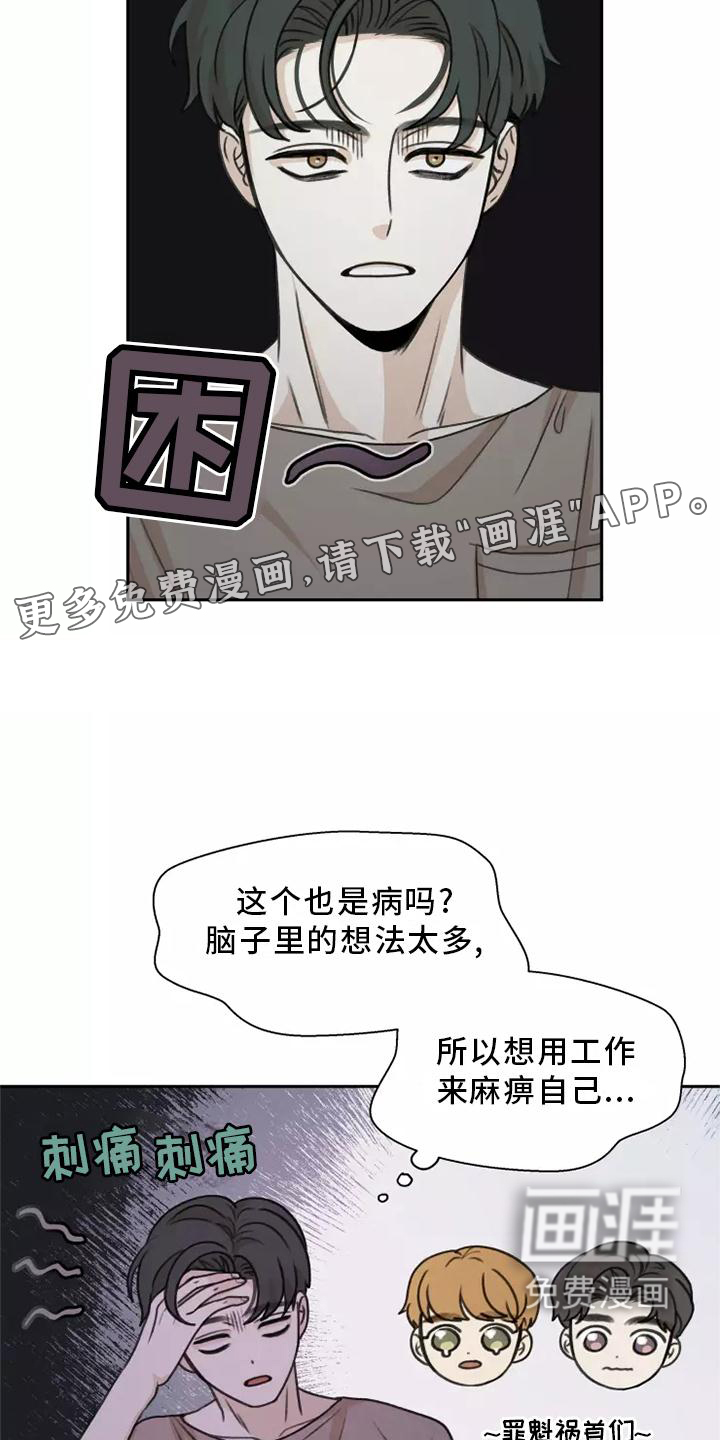第45话12