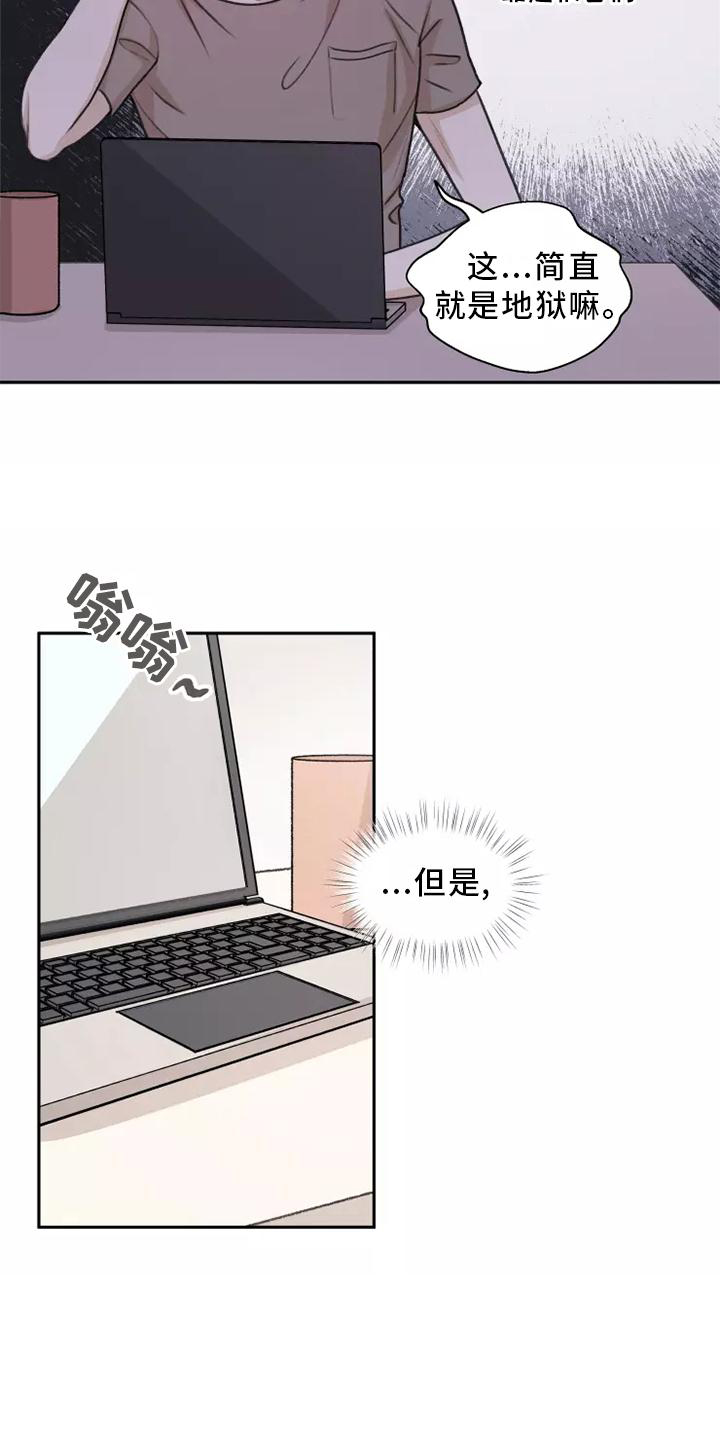 第45话13