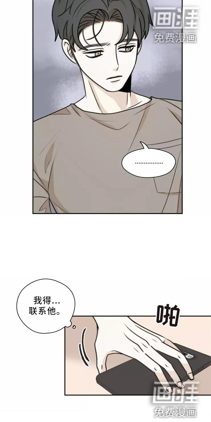 第45话20