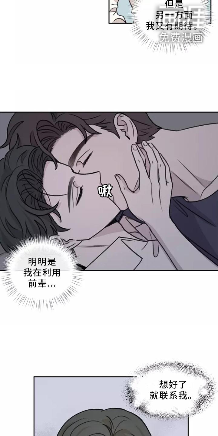 第45话19