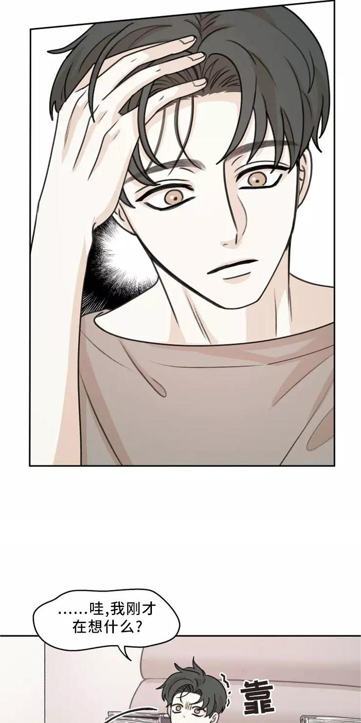 第45话17