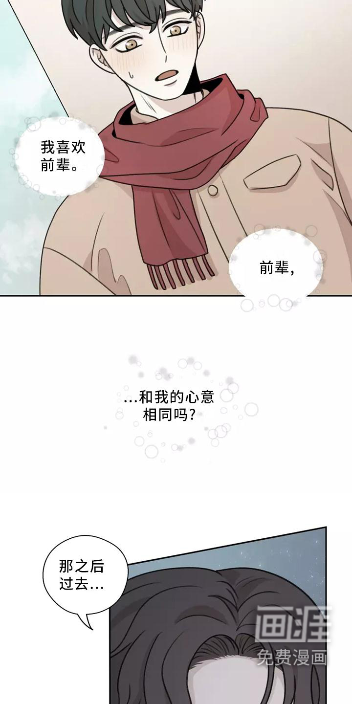 第45话7