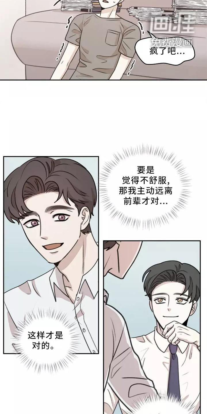 第45话18