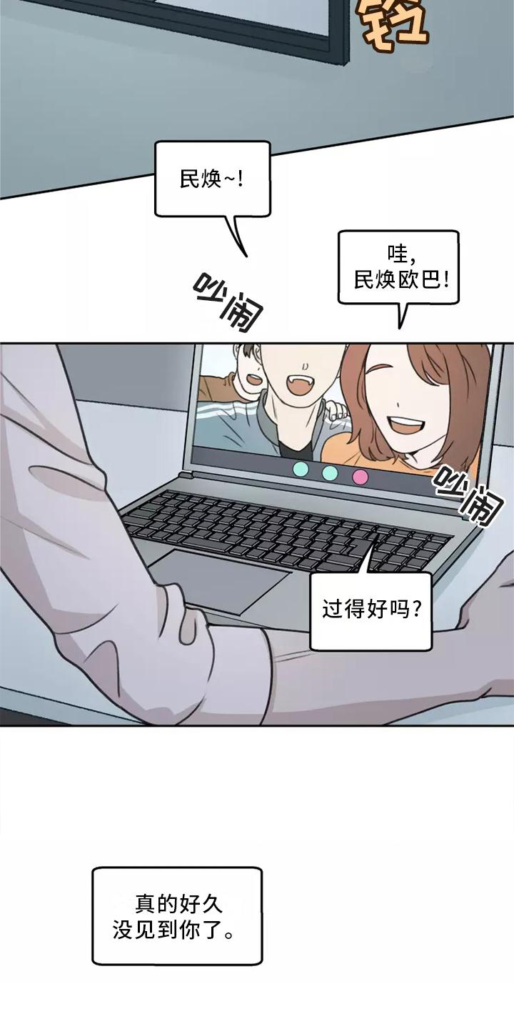 第45话2