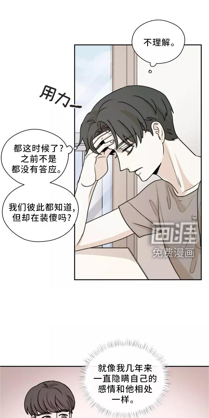 第45话15