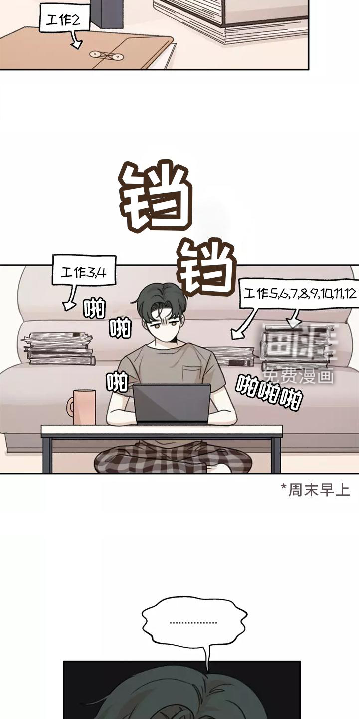 第45话11
