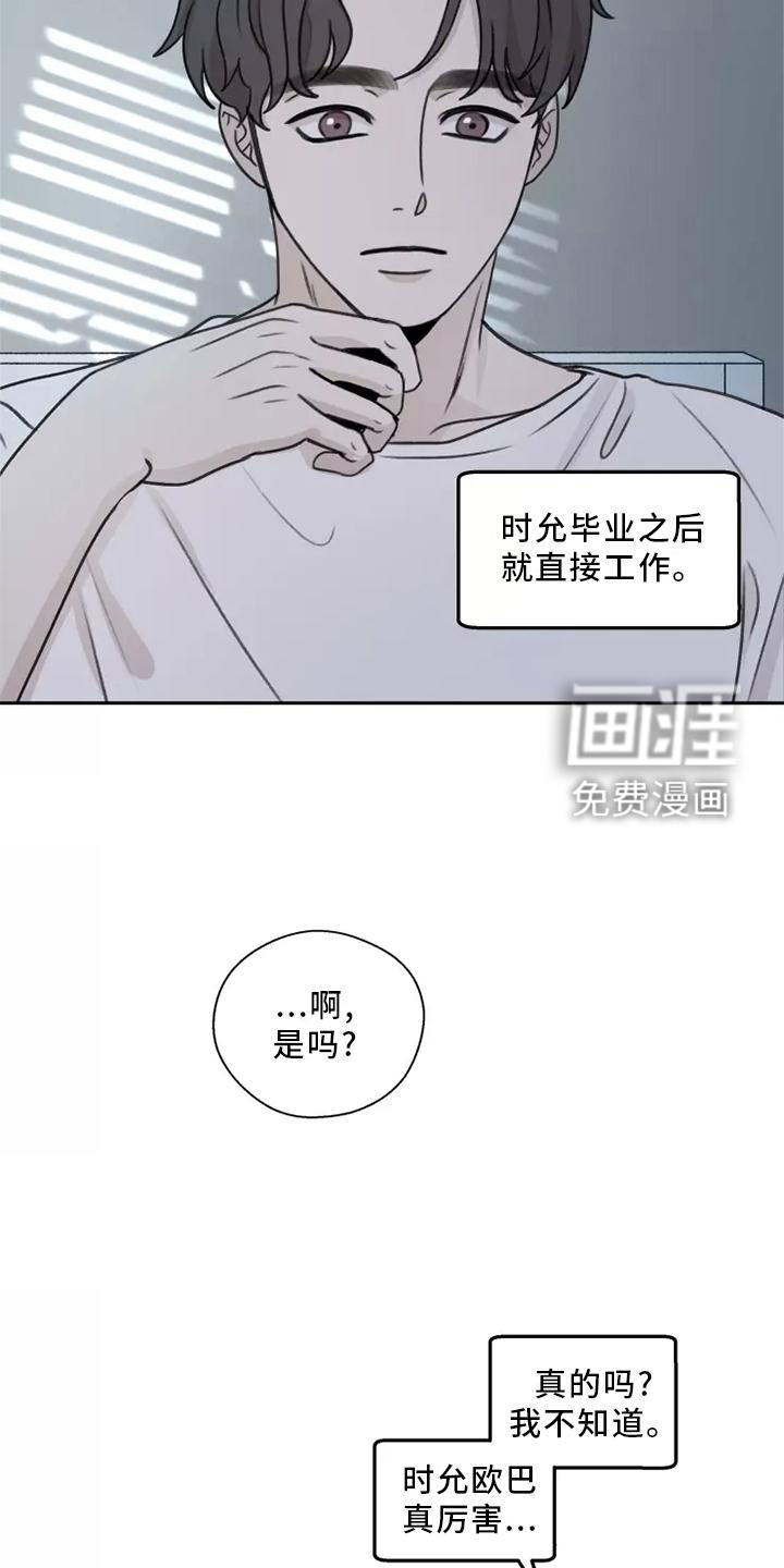 第45话5