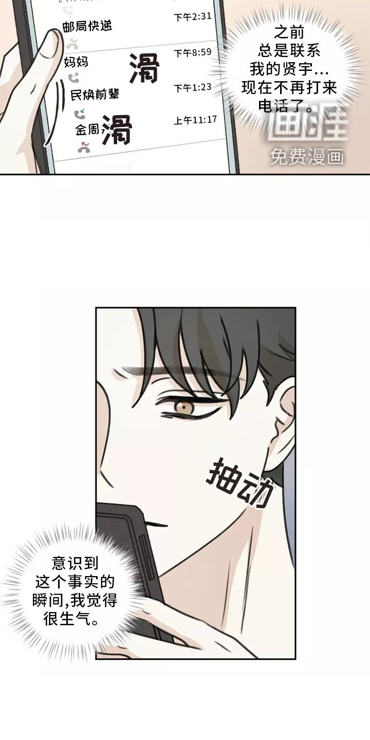 第45话22