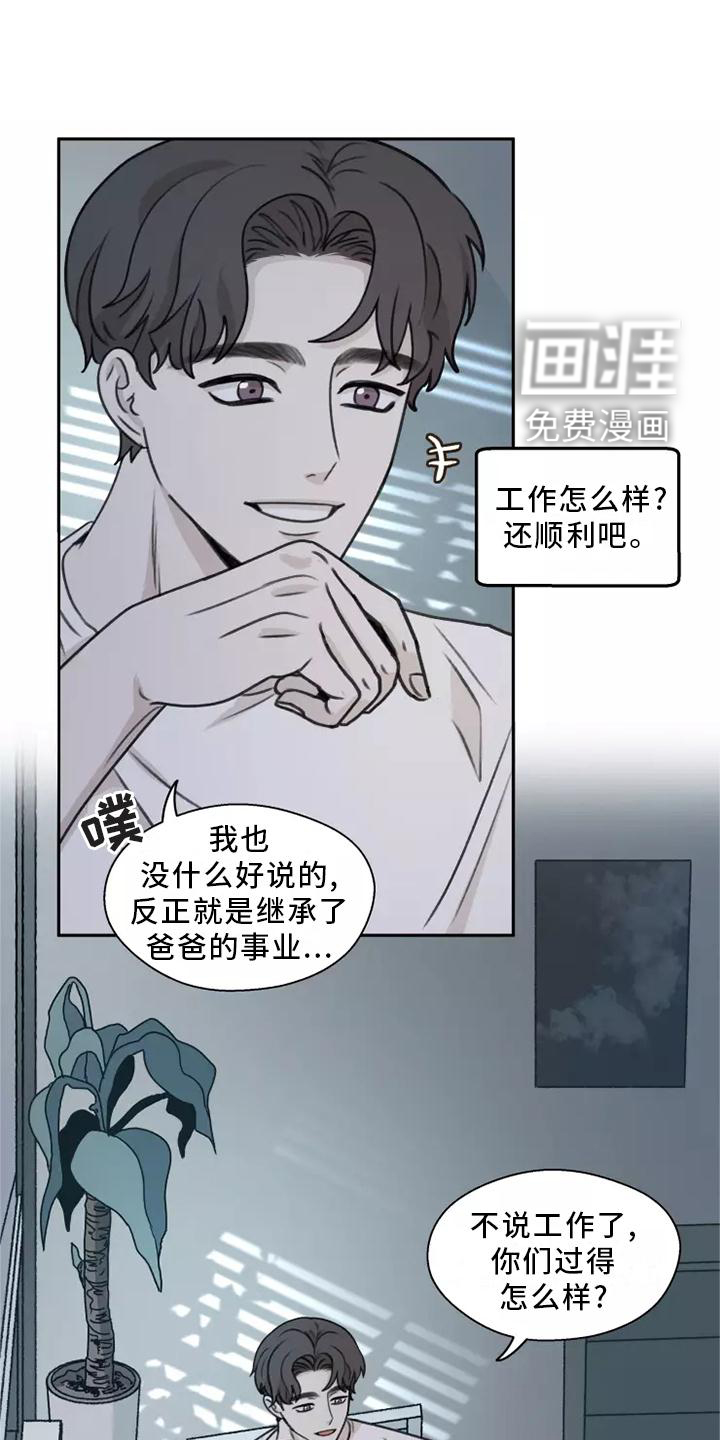 第45话3