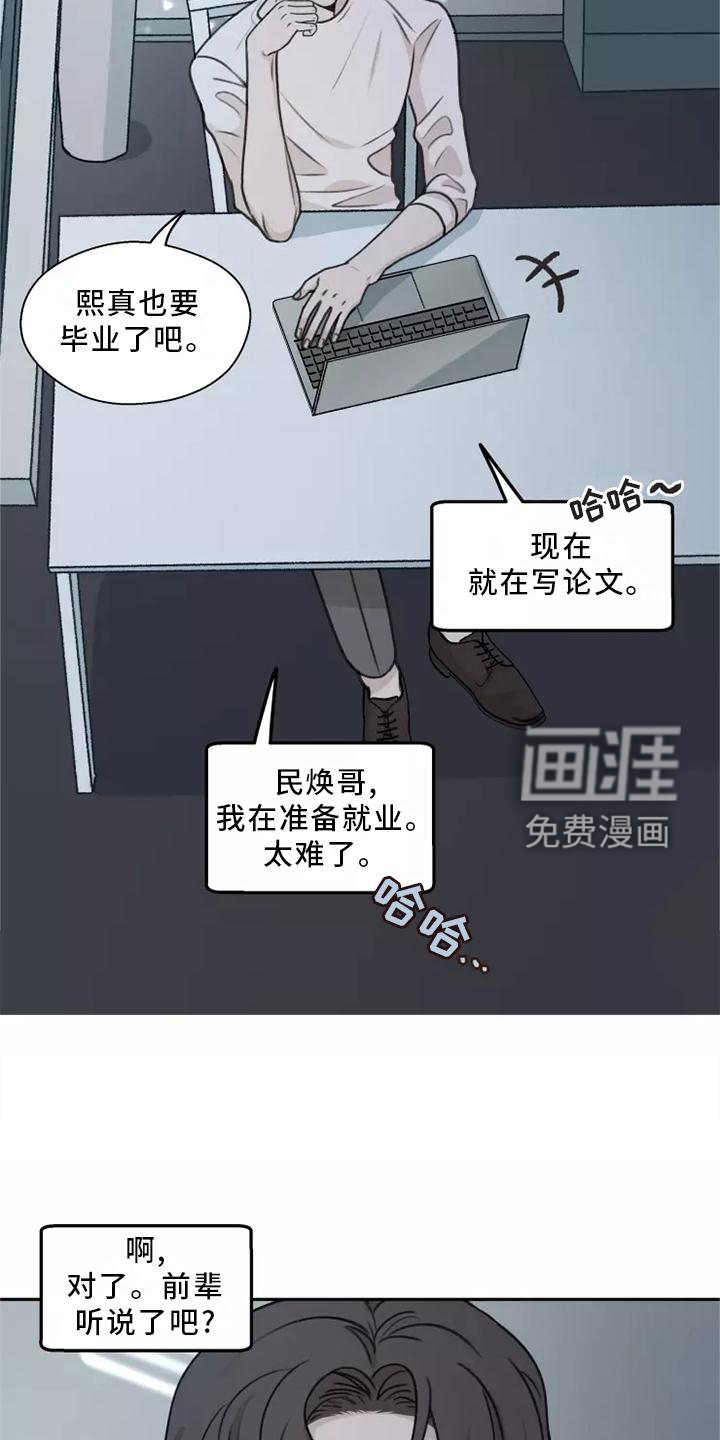 第45话4