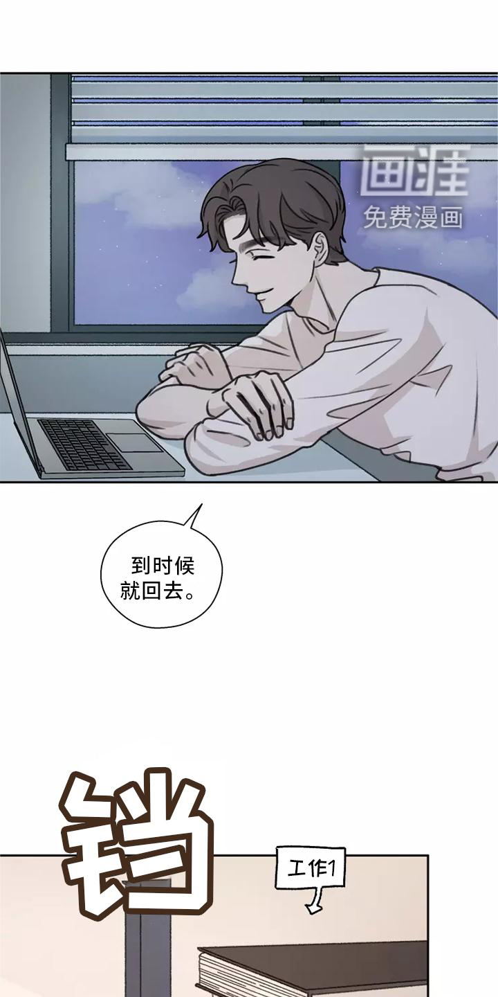 第45话10
