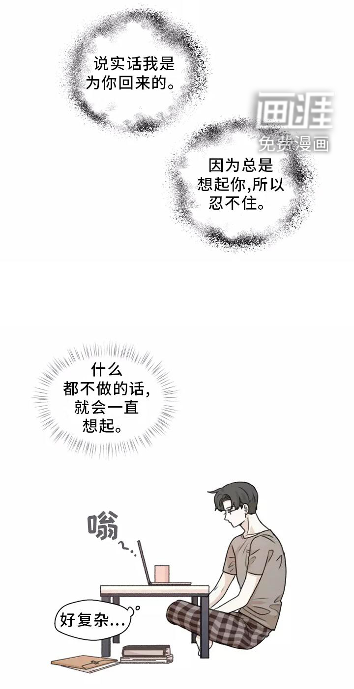 第45话14