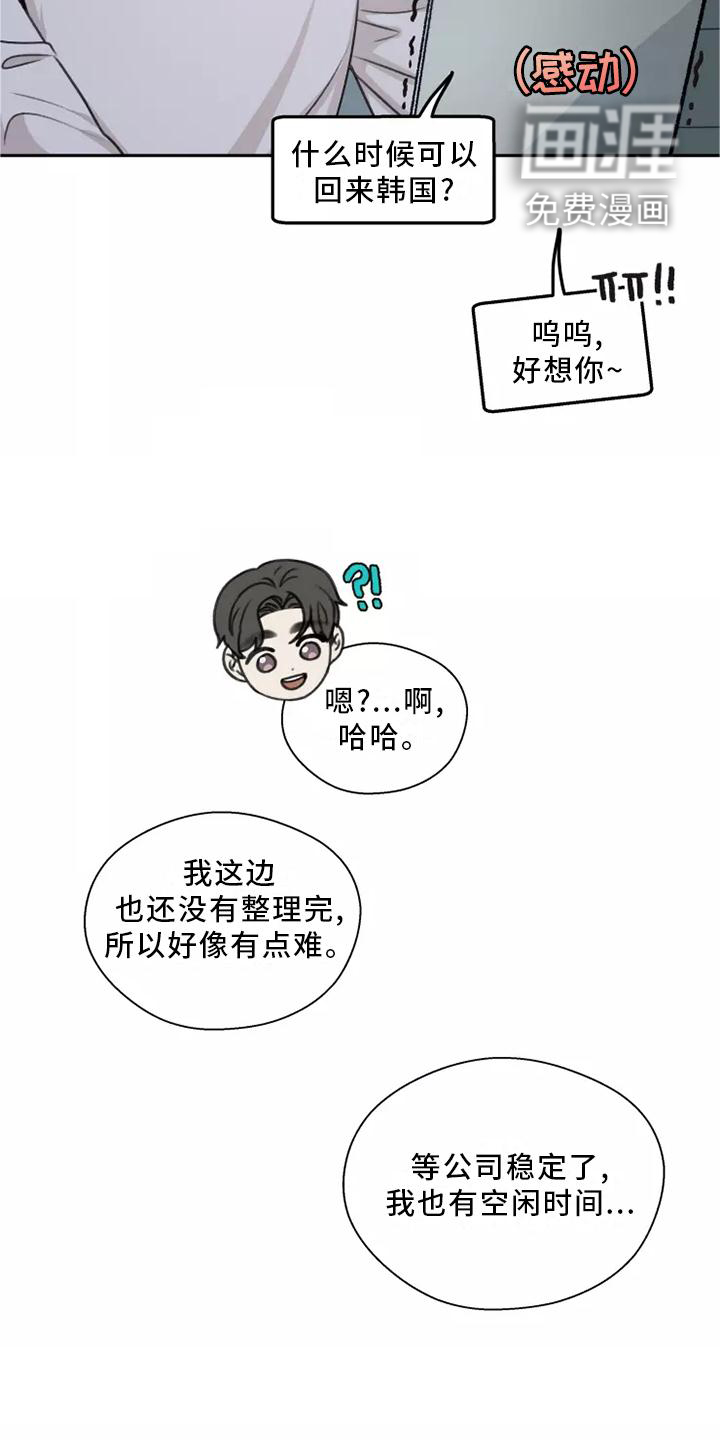 第45话9