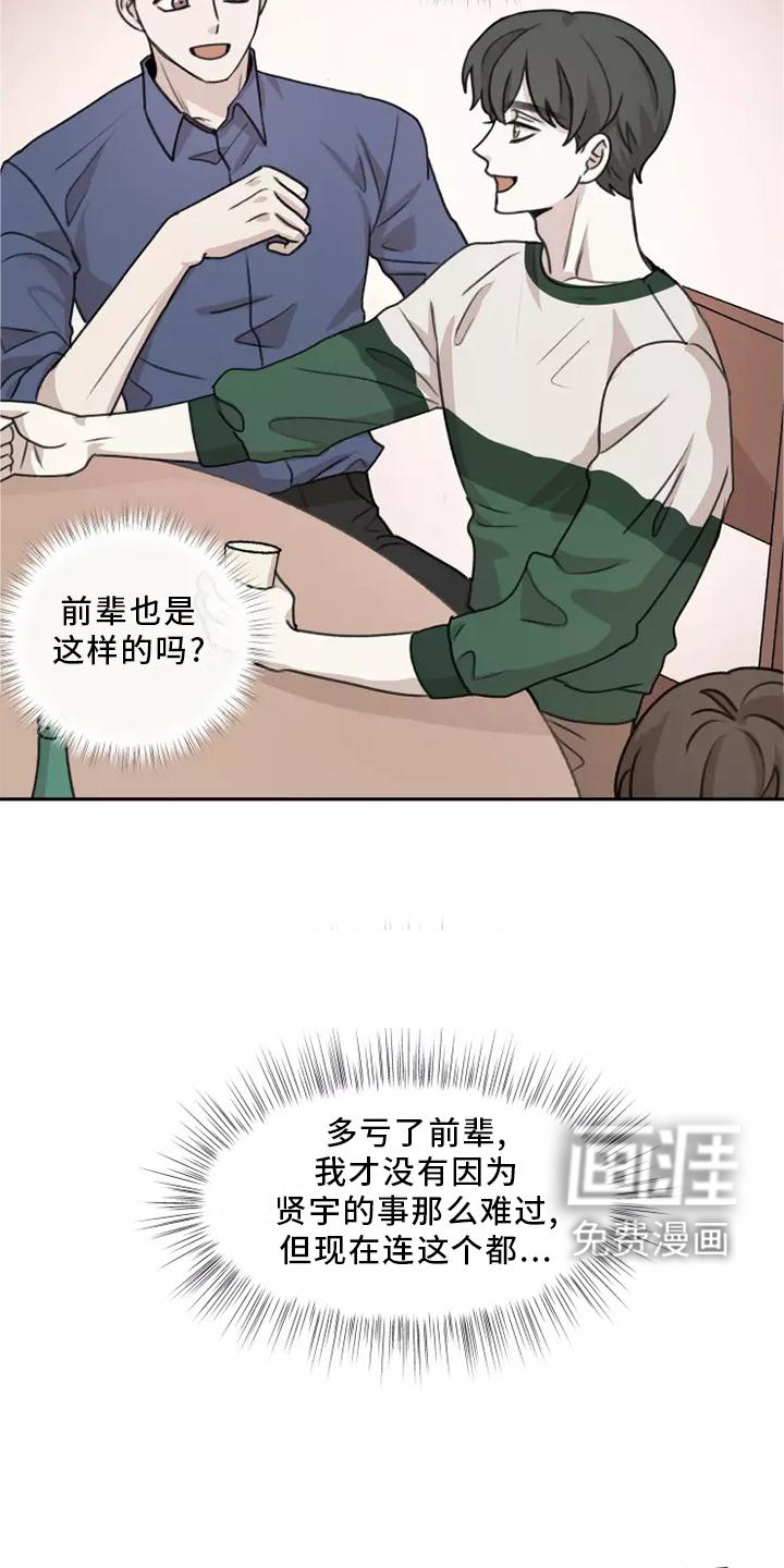 第45话16