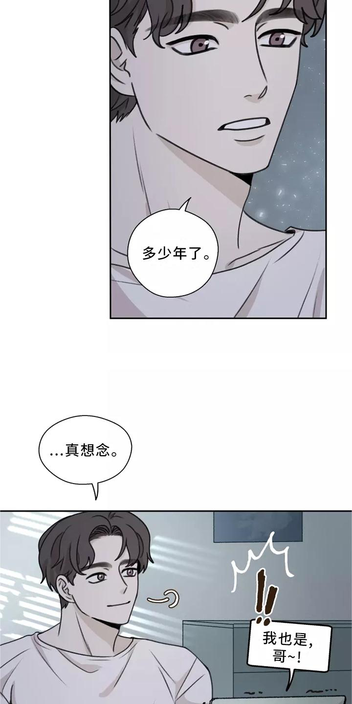 第45话8