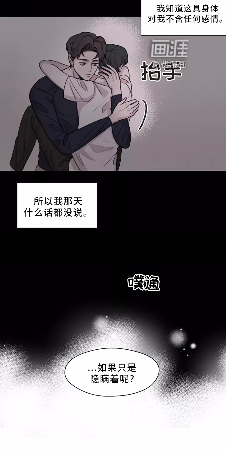 第44话13