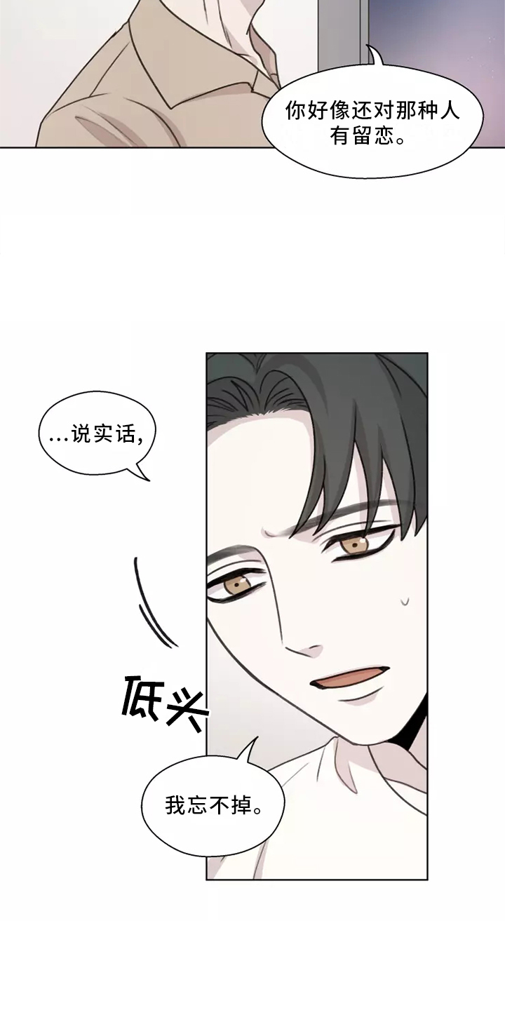 第44话3