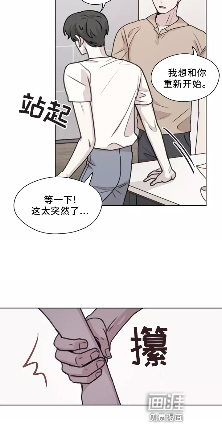 第44话17