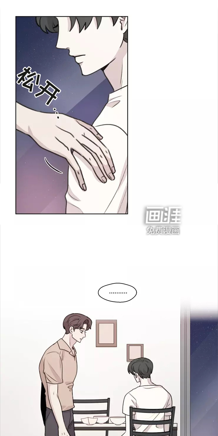 第44话8