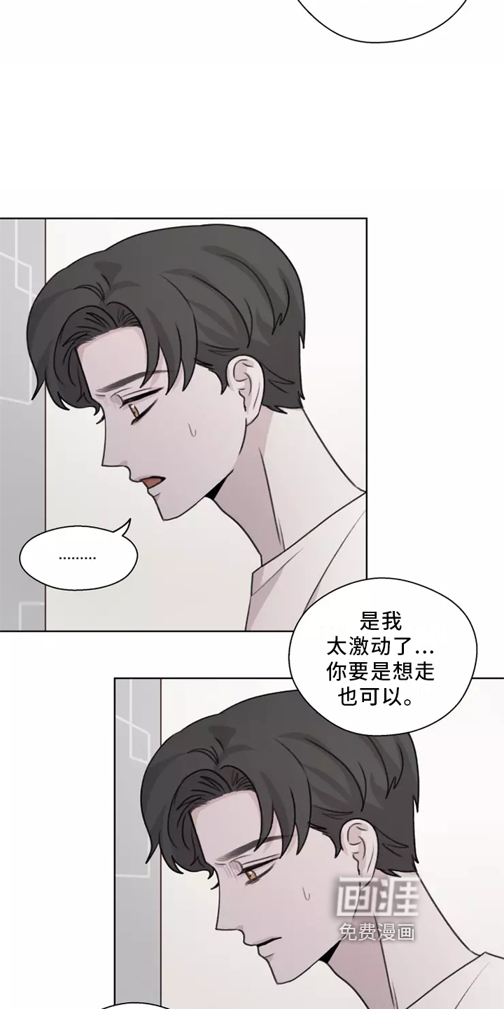 第44话19