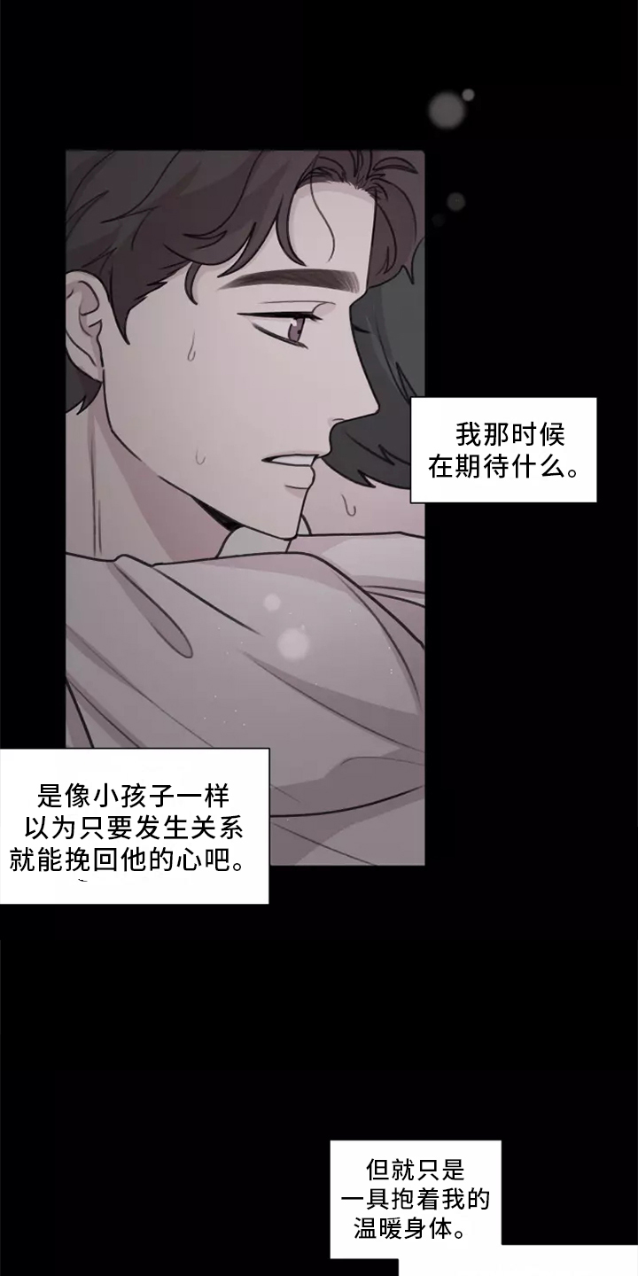 第44话12