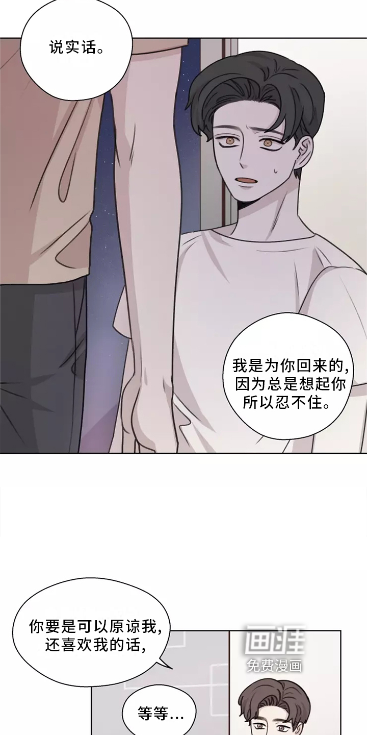 第44话16