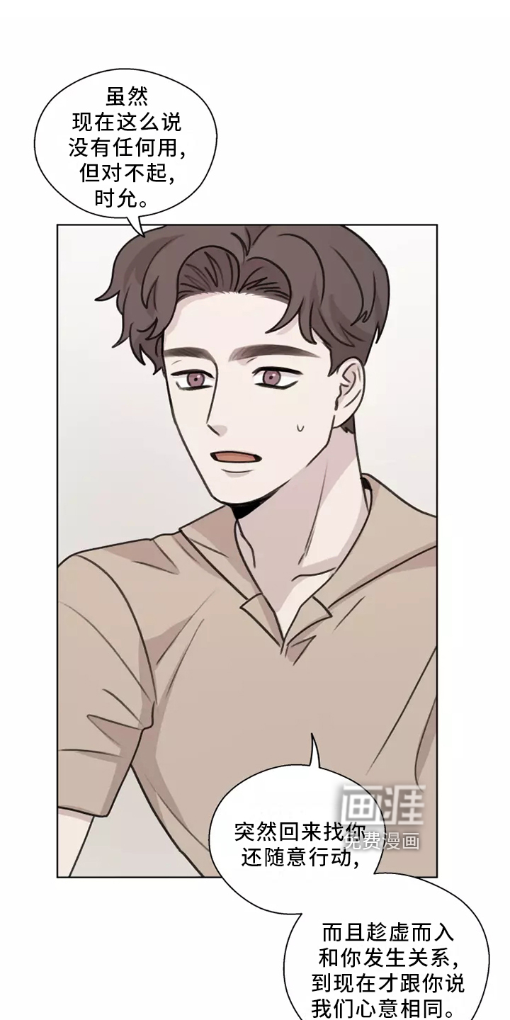 第44话18
