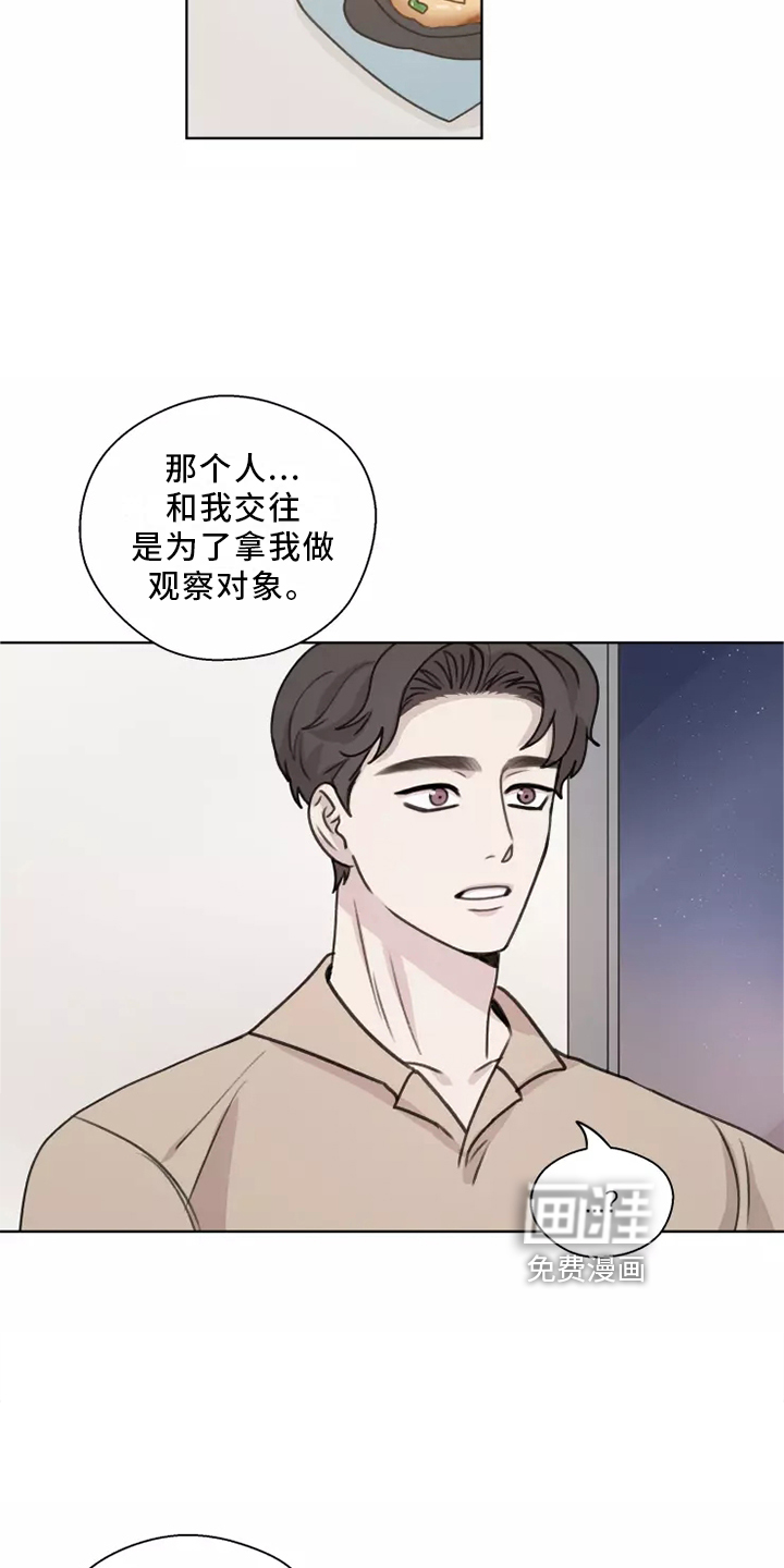 第44话1