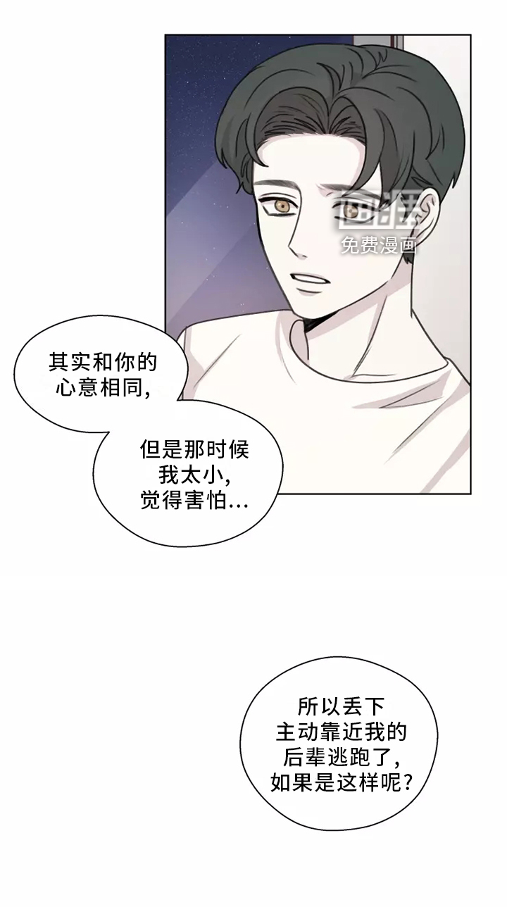 第44话14