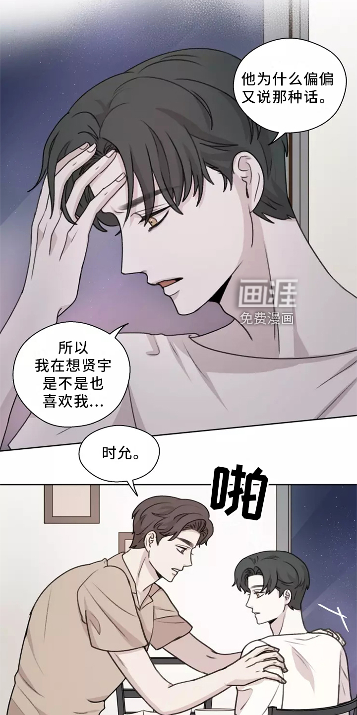 第44话5
