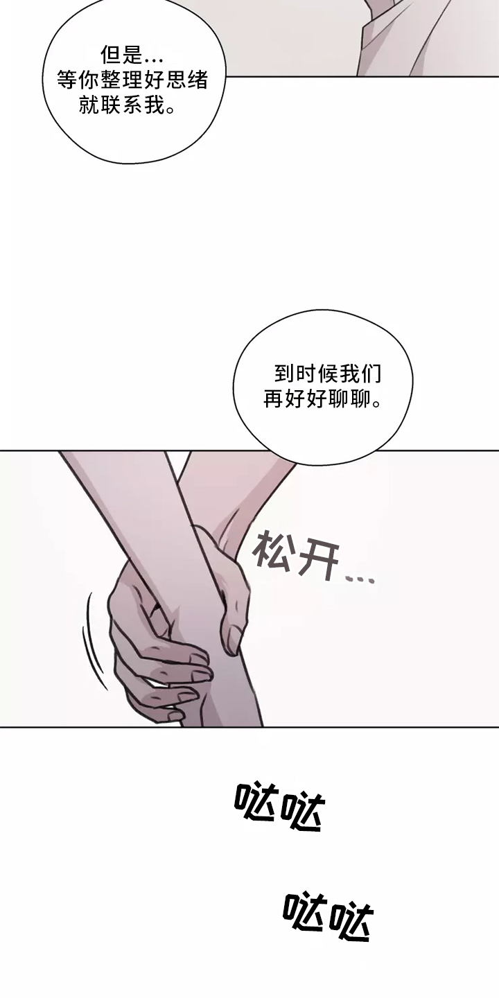 第44话20