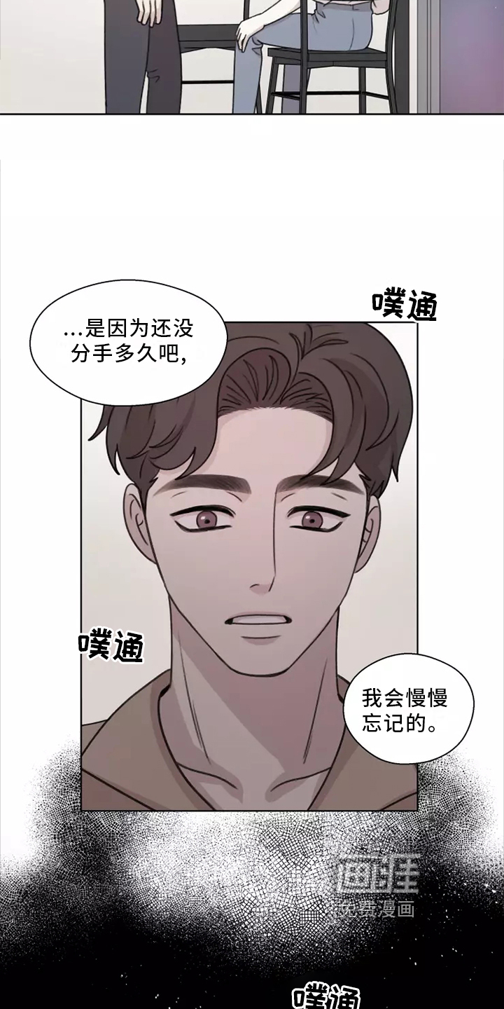 第44话9