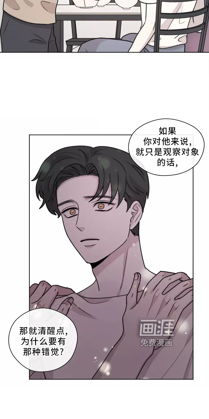 第44话6