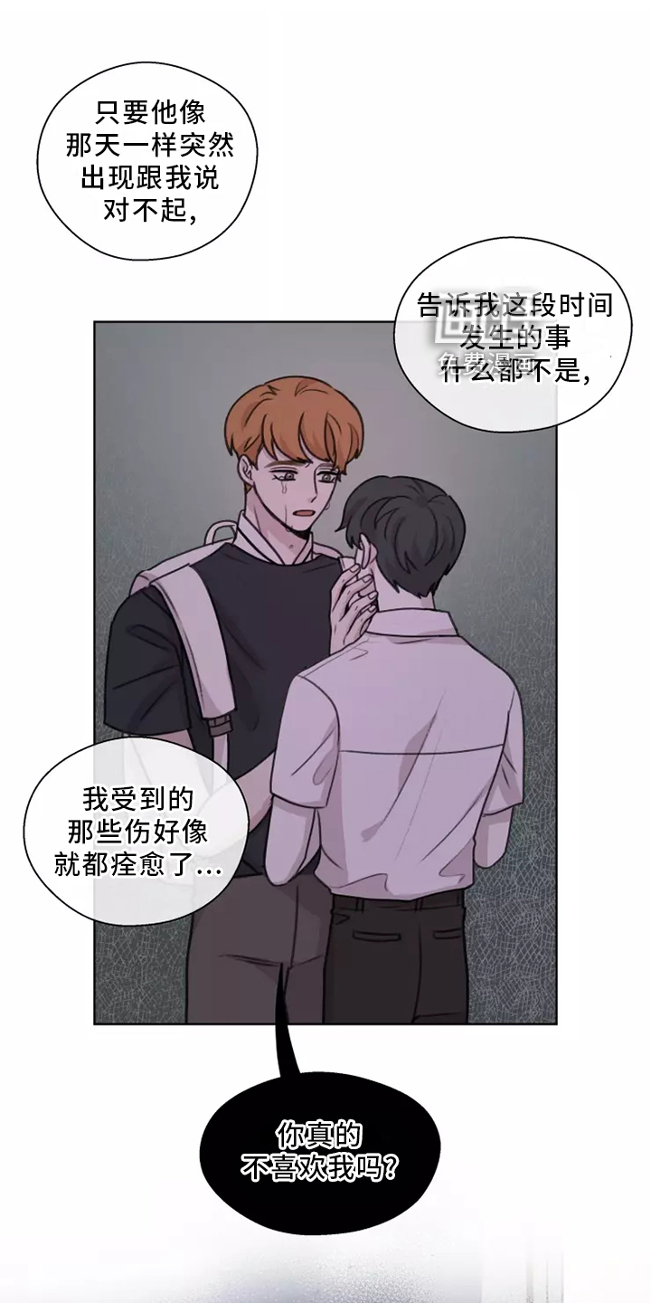第44话4