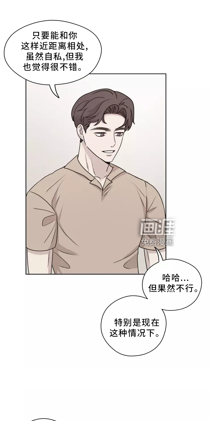 第44话15