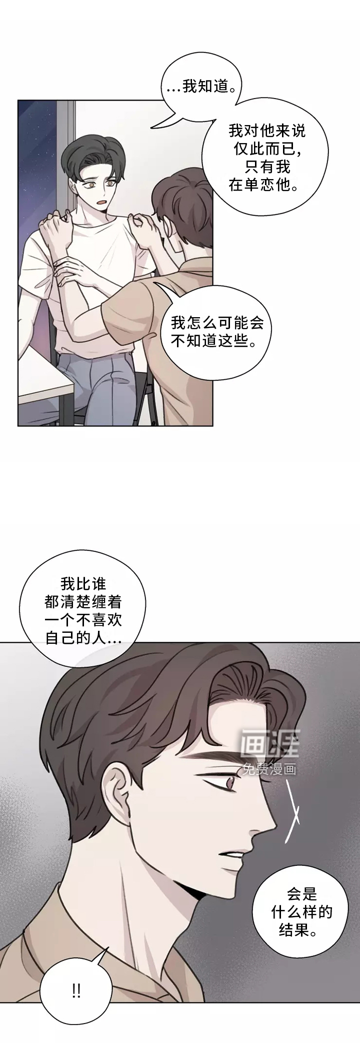 第44话7