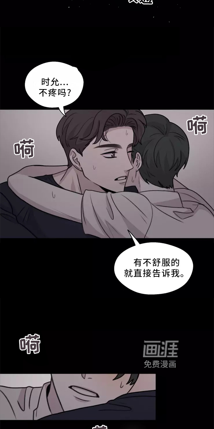 第44话10