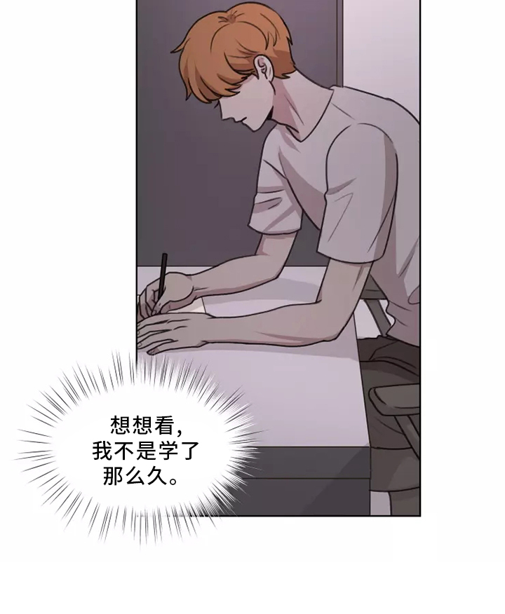 第43话7