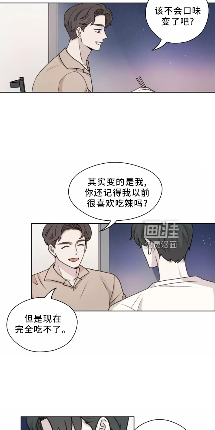 第43话20