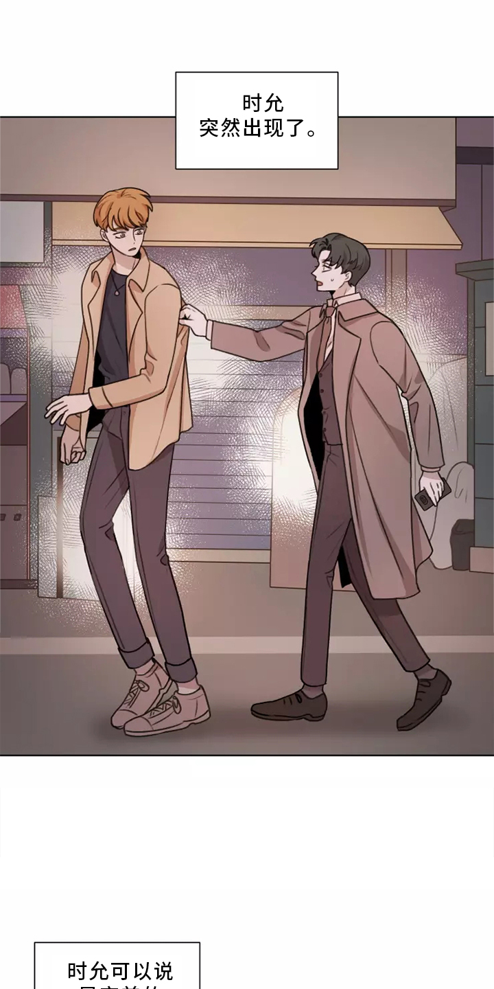 第43话4