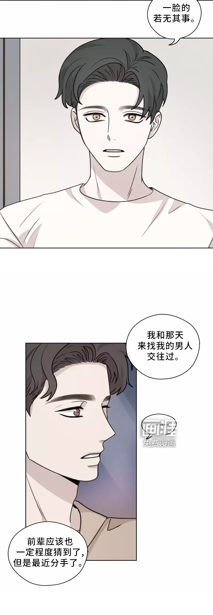第43话22