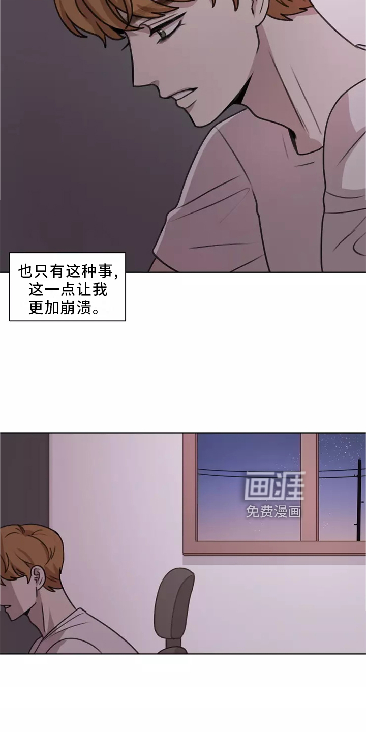 第43话9