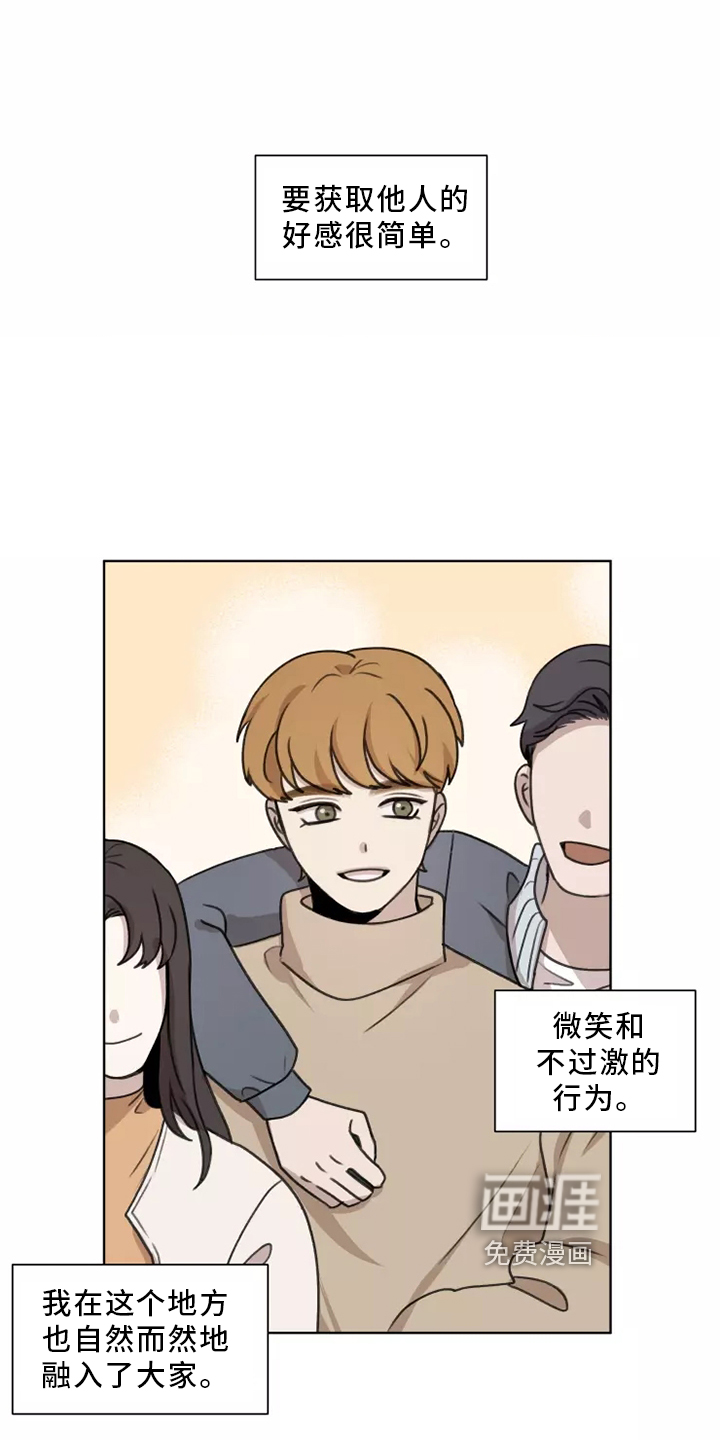 第43话2