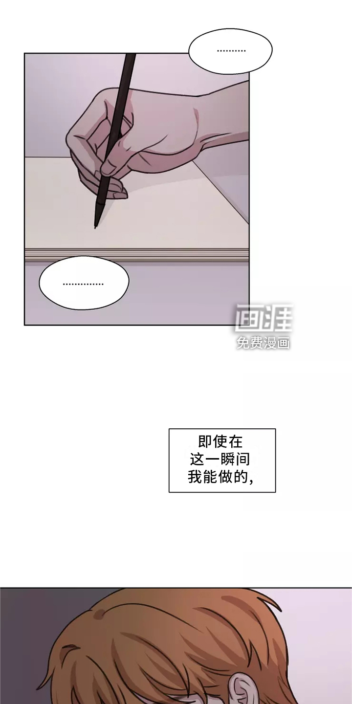 第43话8